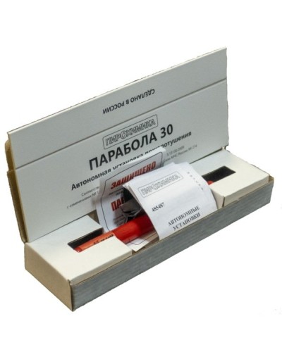 Парабола 30. Автономная установка пожаротушения. ПироХимика в Перми