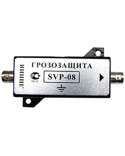 SVP-08. Устройство грозозащиты цепей видео. РУССБЫТ в Перми