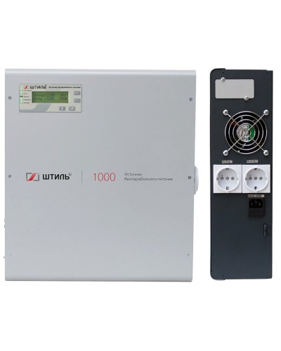 Штиль SW1000L. Источник бесперебойного питания. Штиль в Перми