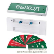 КОП-25ПС люкс Газ не входи, скрытая надпись. Оповещатель охранно-пожарный комбинированный свето-звуковой (табло). Системсервис
