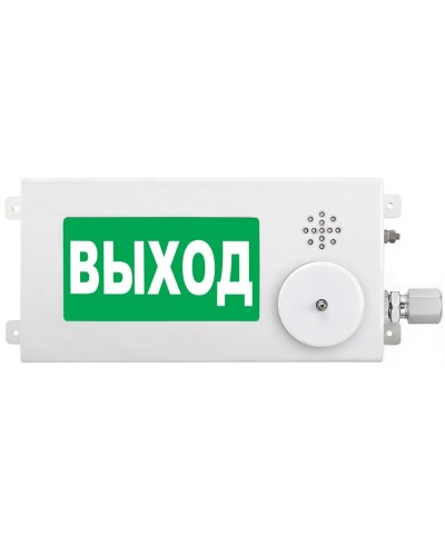 ТСВ-Exi-М-Прометей-МИНИ 12-36В ВЫХОД. Оповещатель охранно-пожарный световой взрывозащищенный (табло). Спектрон НПО в Перми