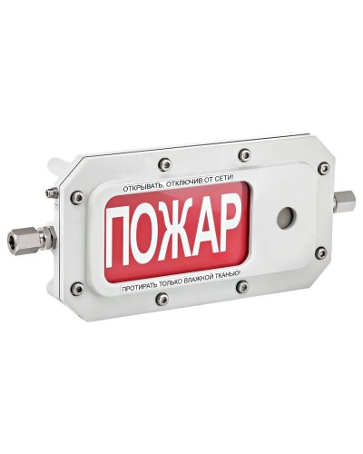 ТСЗВ-Exd-А-Прометей 220В ПОЖАР. Оповещатель охранно-пожарный свето-звуковой взрывозащищённый (табло). Спектрон НПО в Перми