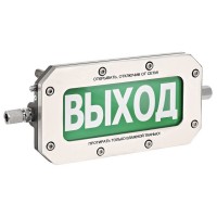 ТСВ-Exd-Н-Прометей 220В ПОЖАР. Оповещатель охранно-пожарный световой взрывозащищенный (табло). Спектрон НПО