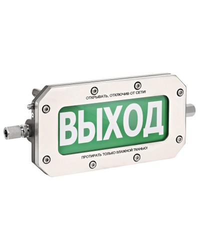 ТСВ-Exd-Н-Прометей 220В ВЫХОД. Оповещатель охранно-пожарный световой взрывозащищенный (табло). Спектрон НПО в Перми
