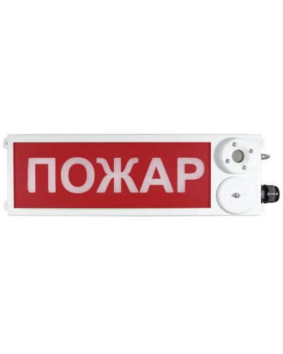 ТСЗВ-Exm-Н-Прометей 12-36В ПОЖАР. Оповещатель пожарный взрывозащищенный комбинированный. Спектрон НПО в Перми