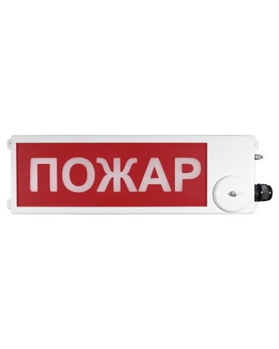 ТСВ-Exi-М-Прометей 12-36В ПОЖАР. Оповещатель охранно-пожарный световой взрывозащищенный (табло). Спектрон НПО в Перми