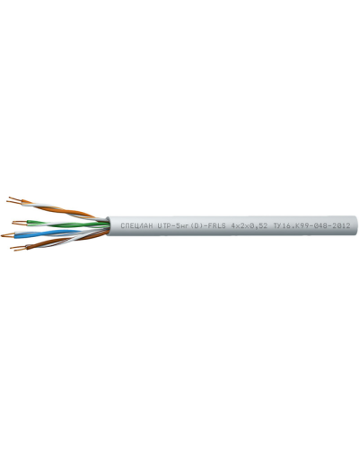 СПЕЦЛАН UTP-5нг(D)-FRLS 2x2x0,52. Кабель «витая пара» (LAN) для структурированных систем связи. Спецкабель в Перми