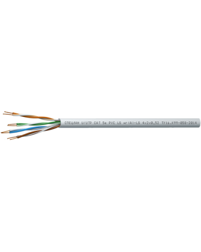СПЕЦЛАН U/UTP Cat 5e PVC LSнг(А)-LS 2х2х0,52. Кабель «витая пара» (LAN) для структурированных систем связи. Спецкабель в Перми