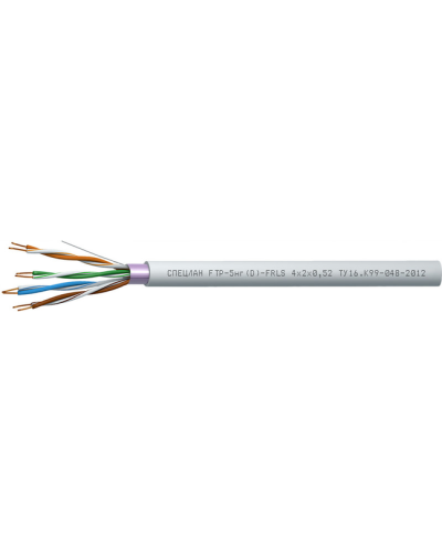 СПЕЦЛАН FTP-5нг(D)-FRLS 4x2x0,52. Кабель «витая пара» (LAN) для структурированных систем связи. Спецкабель в Перми