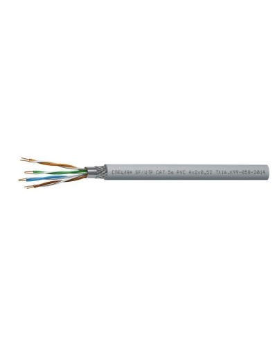 СПЕЦЛАН SF/UTP Cat 5e PVC 2х2х0,52. Кабель «витая пара» (LAN) для структурированных систем связи. Спецкабель в Перми