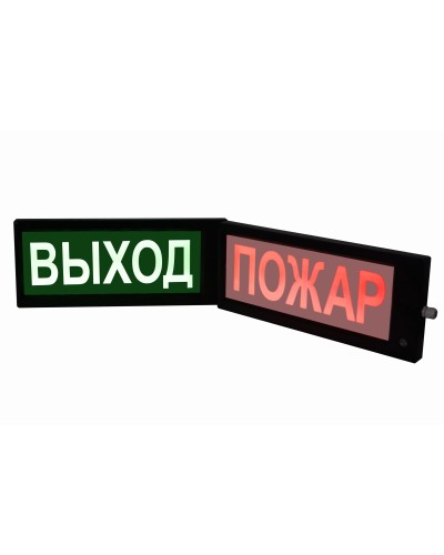 СКОПА-ИБ-ДЗ НАДПИСЬ (Б/З). Оповещатель охранно-пожарный комбинированный свето-звуковой взрывозащищенный искробезопасный двусторонний (табло). Спецприбор в Перми