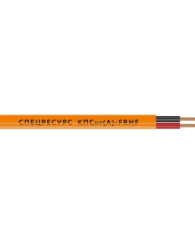 КПСнг(А)-FRHF 2х2х0,5 (1217) (Спецресурс). Кабель для систем ОПС и СОУЭ огнестойкий, безгалогенный, неэкранированный. Спецресурс в Перми