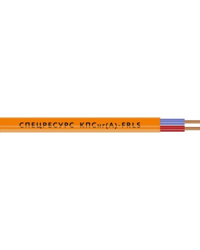 КПСнг(А)-FRLS 2х2х0,5 (1254) (Спецресурс). Кабель для систем ОПС и СОУЭ огнестойкий, низкодымный, неэкранированный. Спецресурс в Перми
