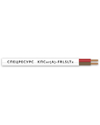 КПСнг(А)-FRLSLTx 2х2х0,75 (4558) (Спецресурс). Кабель для систем ОПС и СОУЭ огнестойкий, низкодымный, низкотоксичный, неэкранированный. Спецресурс в Перми
