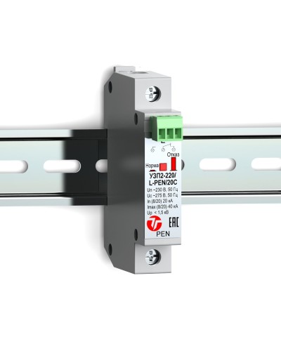 УЗП2-220/L-PEN/20С. Устройство защиты линии интерфейса. Тахион в Перми
