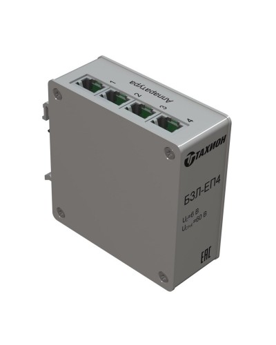 БЗЛ-ЕП4. Устройство защиты информационных портов оборудования Ethernet. Тахион в Перми