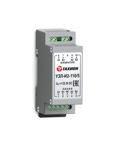 УЗЛ-И2-110/5. Устройство защиты линии интерфейса. Тахион в Перми