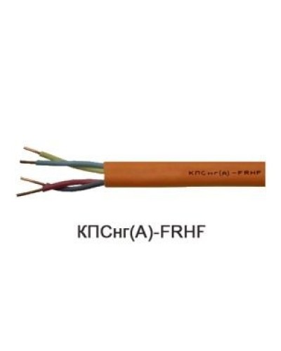 КПСнг(А)-FRHF 2х2х0,2 (Технокабель-НН). Кабель для систем ОПС и СОУЭ огнестойкий, не поддерживающий горения, неэкранированный. Технокабель-НН в Перми