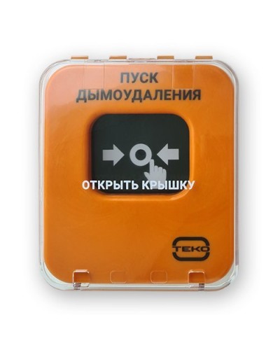 Астра-А УДП исп. ПД. Устройство дистанционного пуска адресное. ТЕКО в Перми