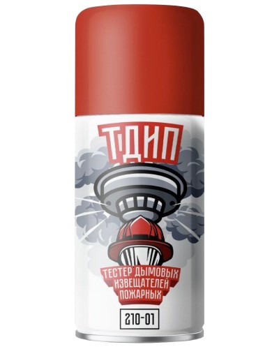 ТДИП 210-01. Аэрозоль для проверки дымовых извещателей. Тюменские Аэрозоли в Перми