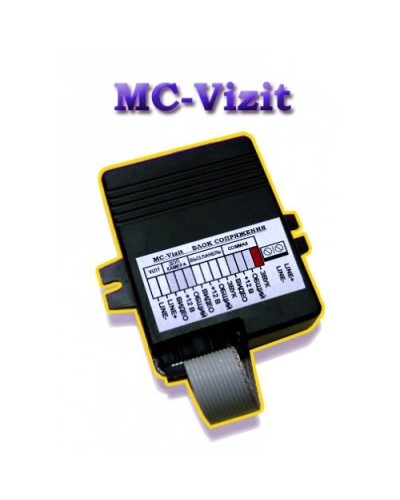 MC-VIZIT. Модуль сопряжения. Видеотехнология в Перми