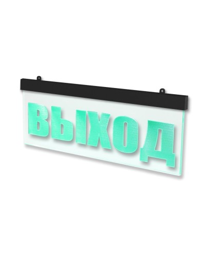 Молния-24 ULTRA МИНИ Выход, черный корпус. Оповещатель охранно-пожарный световой (табло). ВИСТЛ в Перми