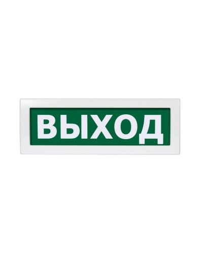 Топаз МТ-1224 ВЫХОД (U 9-30В). Оповещатель охранно-пожарный световой (табло). ВИСТЛ в Перми