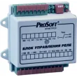 СКУД «BioSmart»