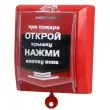 Радиоканальная система «ВС ВЕКТОР-АР»