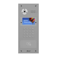 AA-07FBV SILVER. Вызывная панель IP-домофона. BAS-IP
