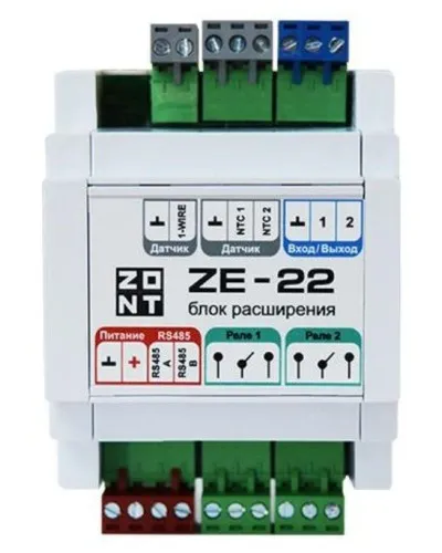 ZONT ZE-22. Блок расширения. MicroLine в Перми