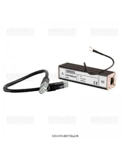 SP-IP/1000(ver2). Устройство грозозащиты цепей Ethernet. OSNOVO в Перми