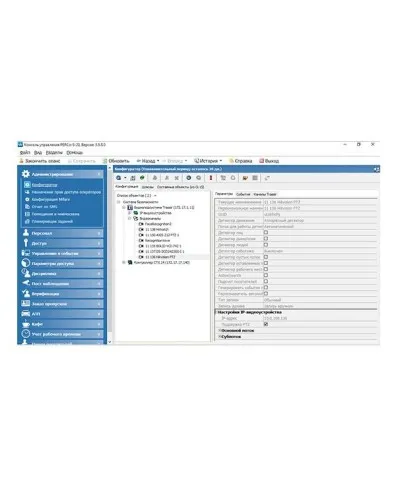 PERCo-SM20. Модуль Интеграция с видеоподсистемой Trassir. PERCo в Перми
