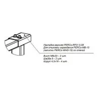 PERCo-RF01 0-08. Накладка верхняя. PERCo