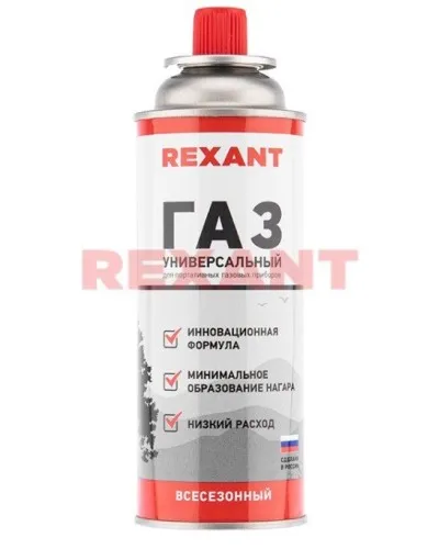 Газовый баллон всесезонный REXANT 220 грамм (09-1414): Баллон цанговый в Перми