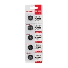 Литиевые батарейки CR1616 3 V 50 mAh (30-1104): Элемент питания