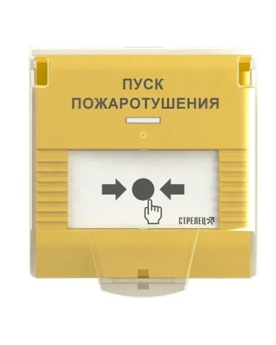 УДП-ПРО исп.ПТ. Устройство дистанционного пуска адресное радиоканальное. Аргус-Спектр в Перми