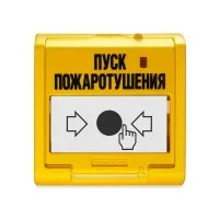 УДП 513-3М. Устройство дистанционного управления электроконтактное. Болид