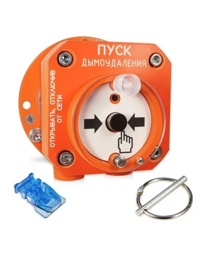 С2000-Спектрон-512-Exd-Н-УДП-02. Устройство пуска пожаротушения взрывозащищенное адресное. Болид в Перми