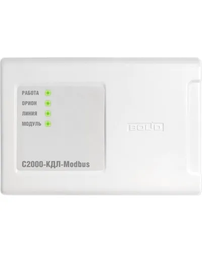С2000-КДЛ-Modbus. Контроллер двухпроводной линии с гальванической изоляцией. Болид в Перми