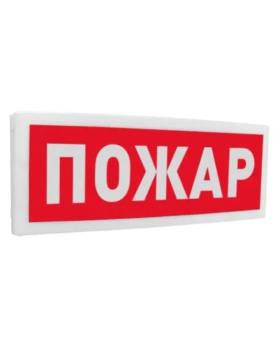 С2000Р-ОСТ исп.00 Пожар. Оповещатель световой радиоканальный. Болид в Перми