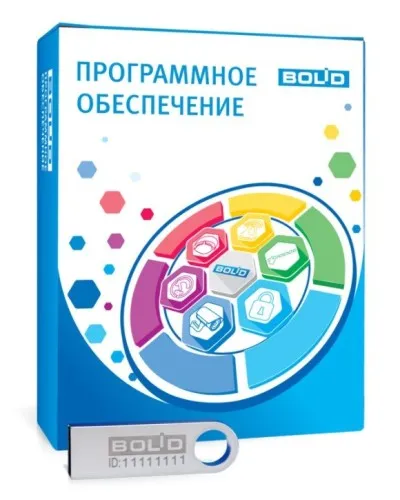 АРМ ПЦО Эгида исп.03 (2000). Программное обеспечение с ключом защиты. Болид в Перми
