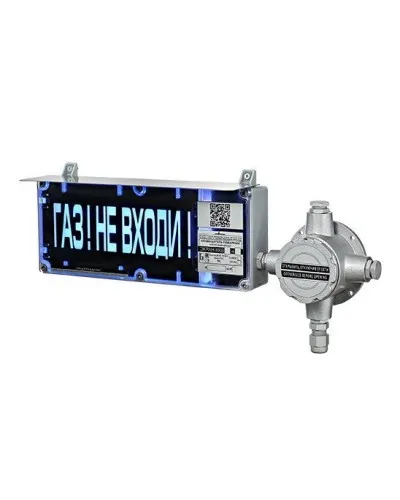 ЭКРАН-С-ККВ-К1-24VDC НАДПИСЬ. Оповещатель охранно-пожарный световой взрывозащищенный (табло) с коммутационной коробкой (без кабельных вводов). Эридан в Перми