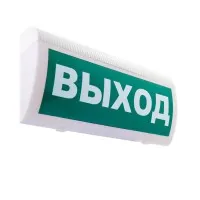 М-12 ГРАНД Выход. Оповещатель охранно-пожарный световой (табло). ИП Раченков А.В.