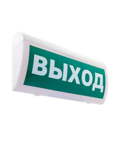 М-12 ГРАНД Выход. Оповещатель охранно-пожарный световой (табло). ИП Раченков А.В. в Перми