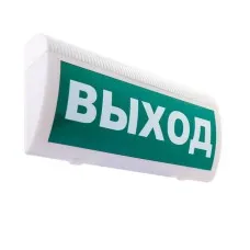 М-24 ГРАНД Выход. Оповещатель охранно-пожарный световой (табло). ИП Раченков А.В.