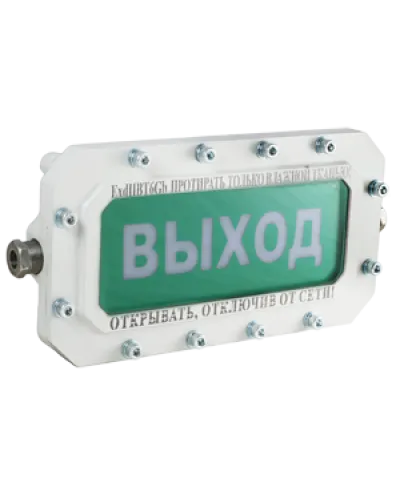 СФЕРА МК Р (компл.1)-А-К Выход. Оповещатель охранно-пожарный световой взрывозащищенный (табло). Компания СМД в Перми