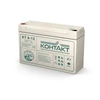 Контакт КТ 6-12. Аккумулятор герметичный свинцово-кислотный. Контакт