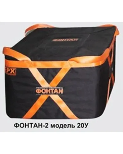 ФОНТАН-2 20У. Устройство для защиты от взрыва. НПО Специальных материалов в Перми