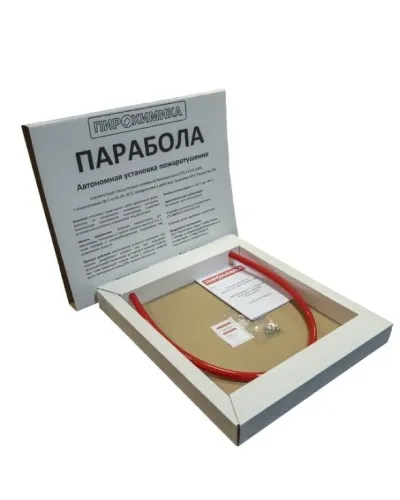 Парабола 200. Автономная установка пожаротушения. ПироХимика в Перми
